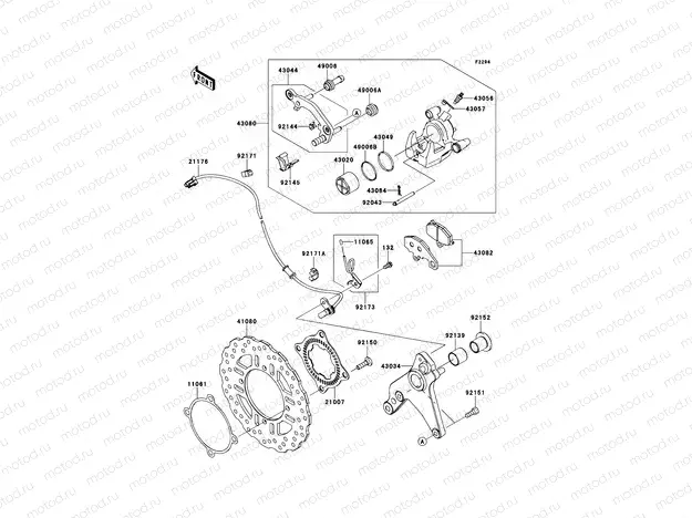 Rear Brake