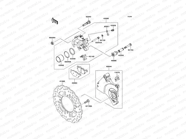 Rear Brake