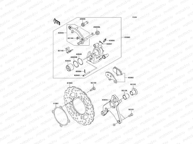 Rear Brake