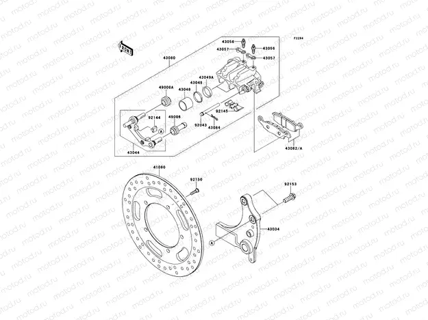 Rear Brake