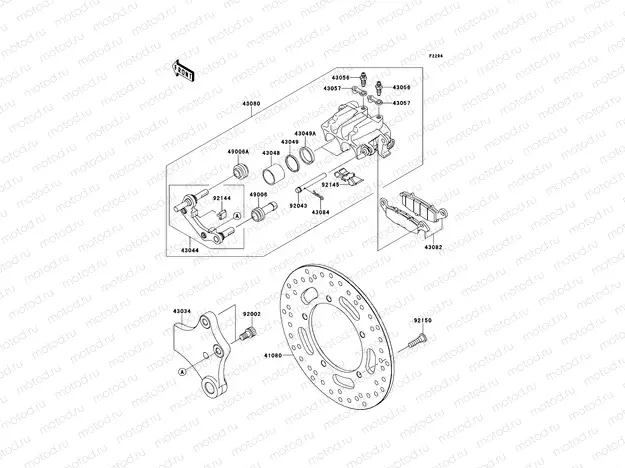 Rear Brake