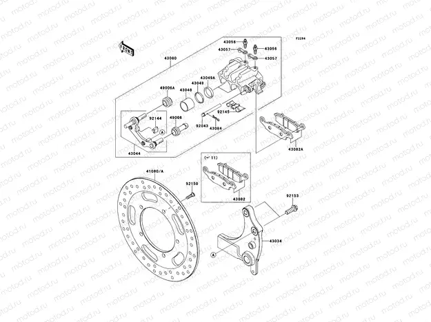 Rear Brake