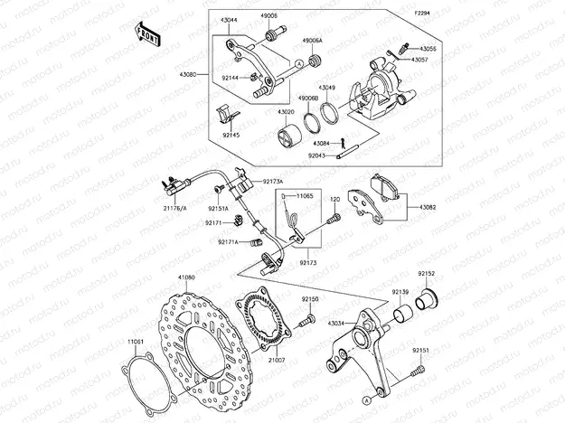 Rear Brake