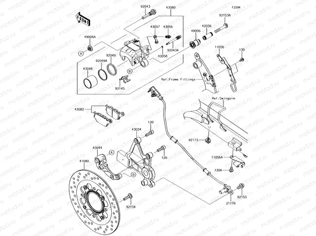 Rear Brake