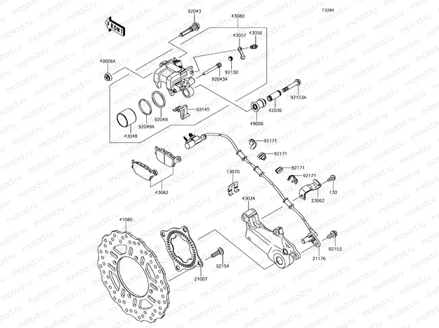 Rear Brake