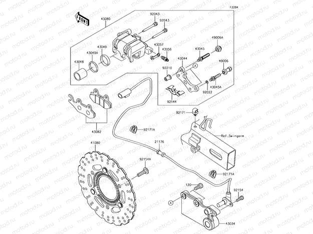 Rear Brake