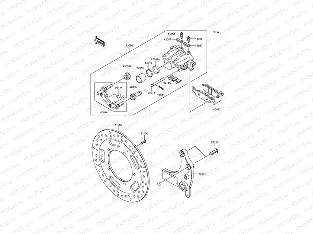 Rear Brake