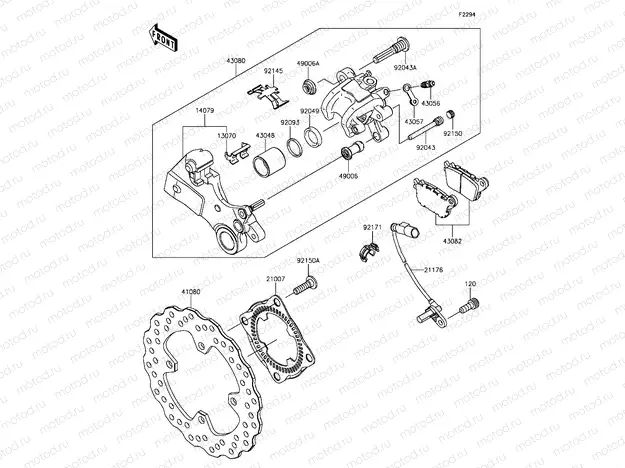 Rear Brake