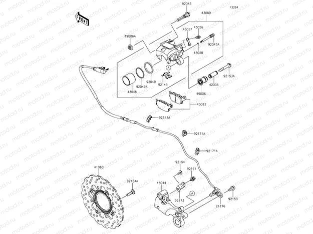 Rear Brake