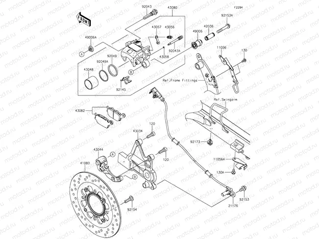 Rear Brake