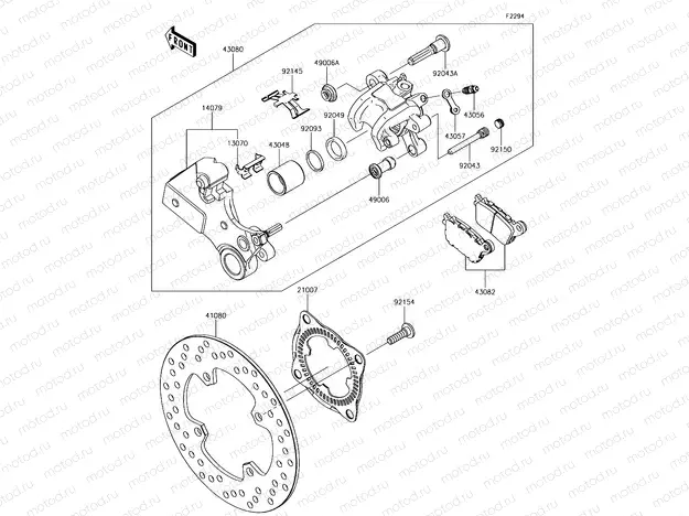 Rear Brake