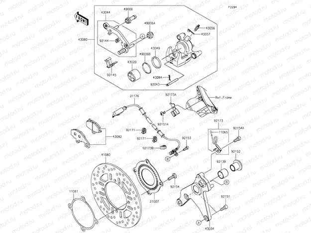 Rear Brake