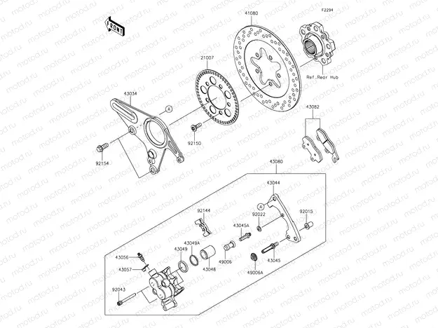 Rear Brake