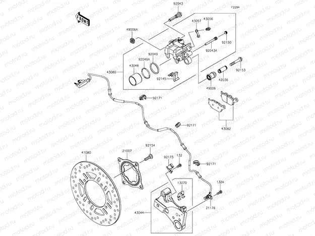 Rear Brake