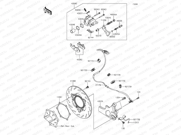 Rear Brake