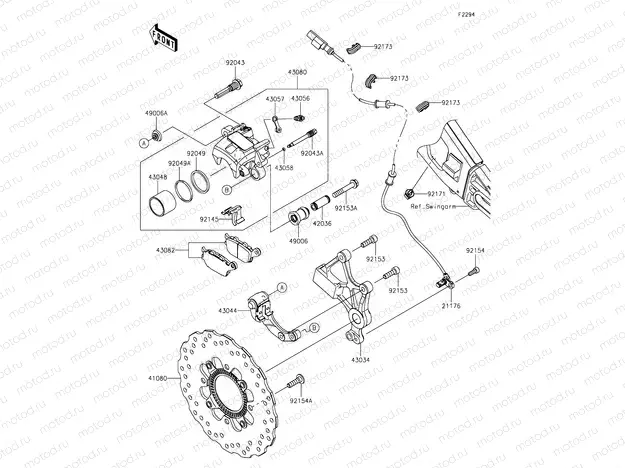 Rear Brake