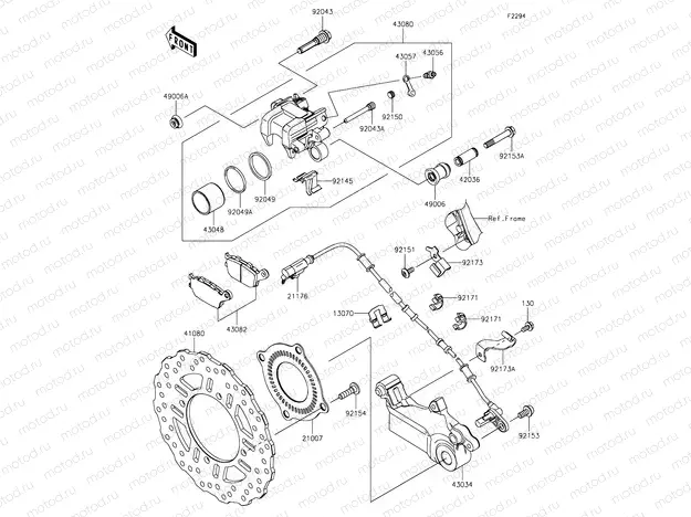 Rear Brake