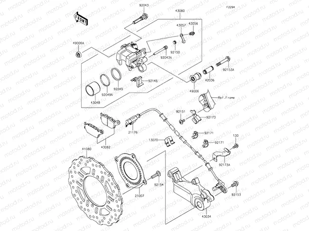 Rear Brake