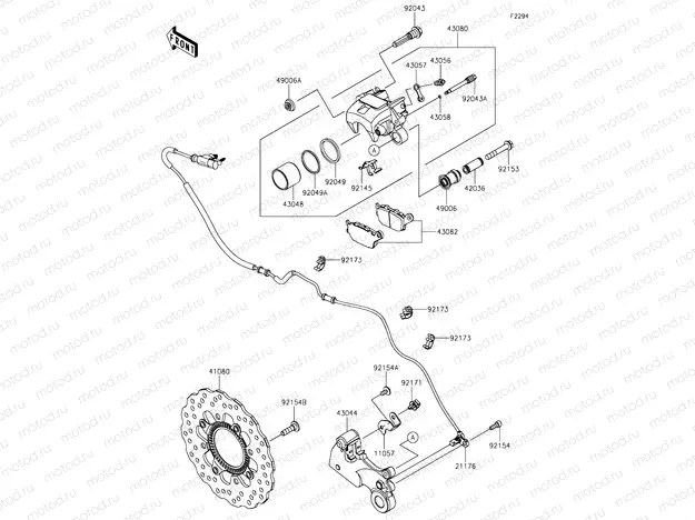 Rear Brake