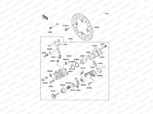 Rear Brake