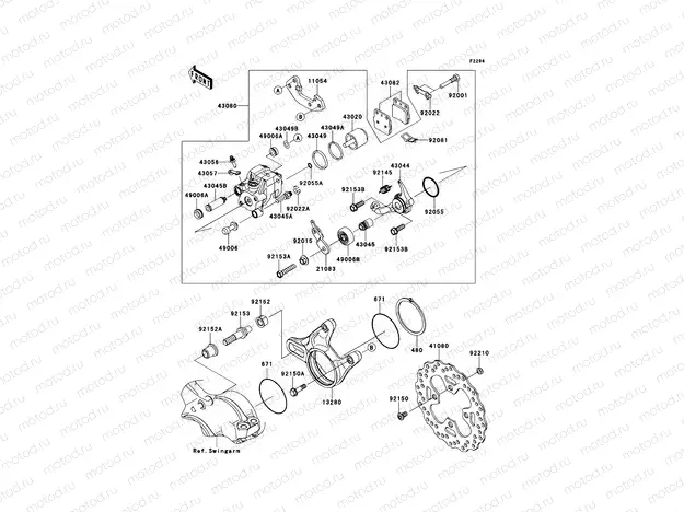 Rear Brake