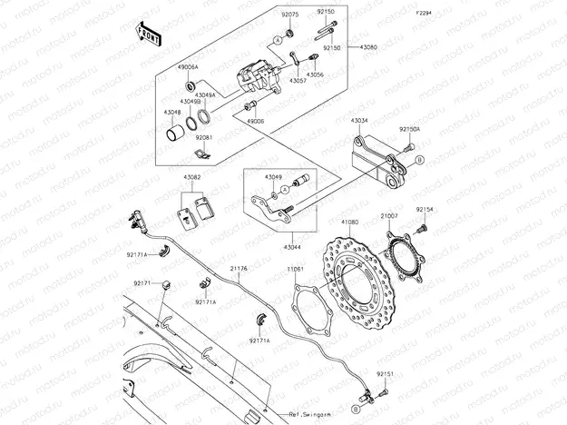 Rear Brake