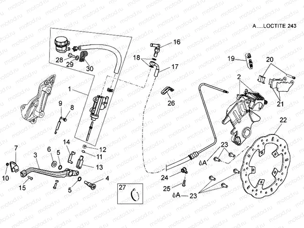 Rear brake system I