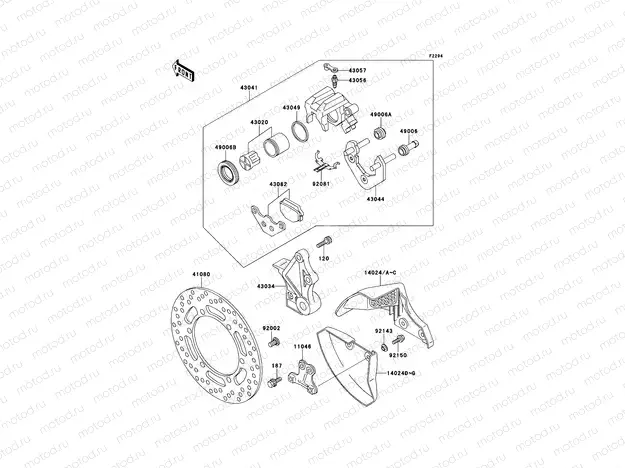 Rear Caliper