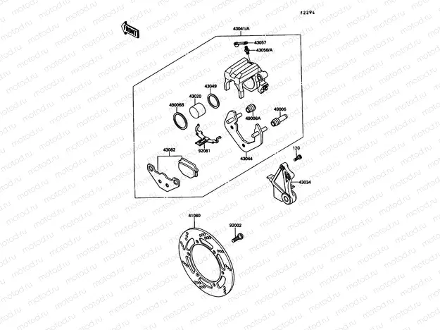 Rear Caliper