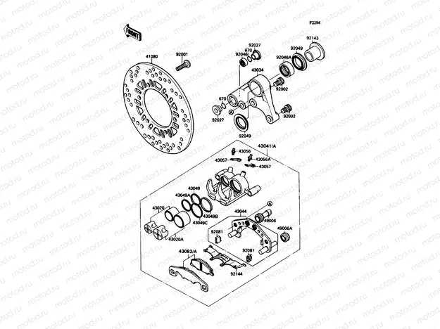 Rear Caliper