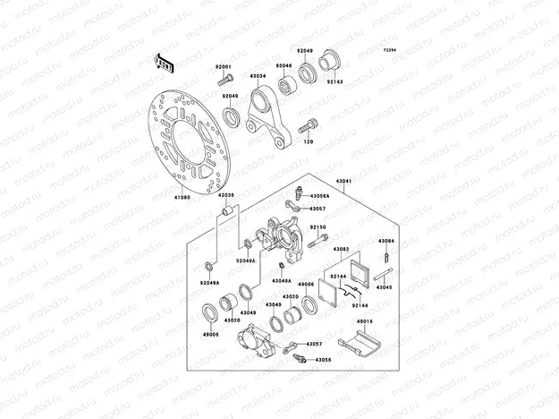 Rear Caliper