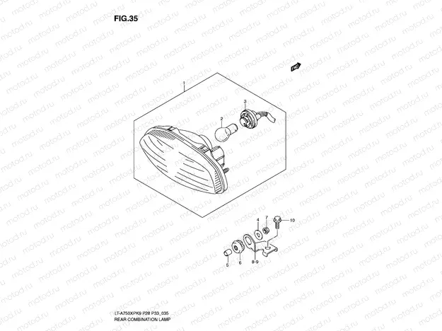 REAR COMBINATION LAMP (P33)