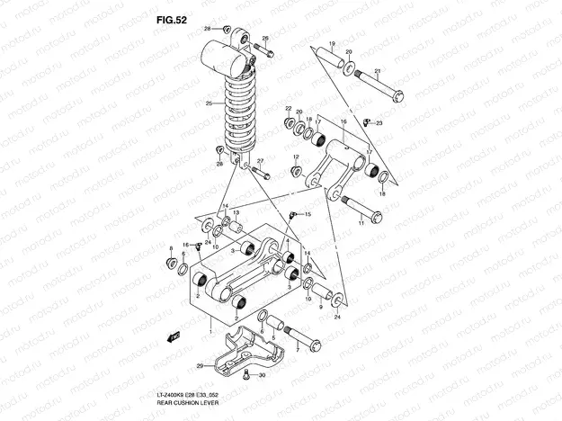 REAR CUSHION LEVER