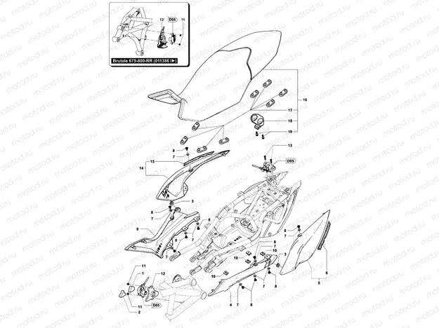Rear Fairing Assembly