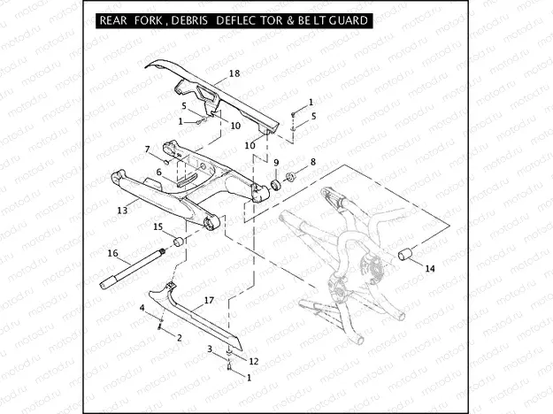 REAR FORK, DEBRIS DEFLECTOR & BELT GUARD
