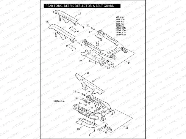 REAR FORK, DEBRIS DEFLECTOR & BELT GUARD