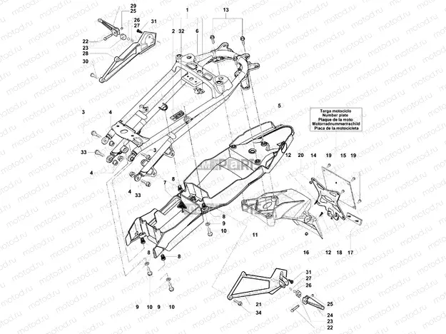Rear Frame Assembly