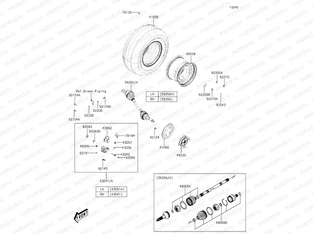 Rear Hub