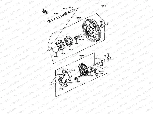 Rear Hub