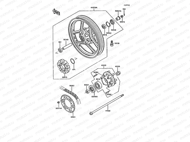 Rear Hub