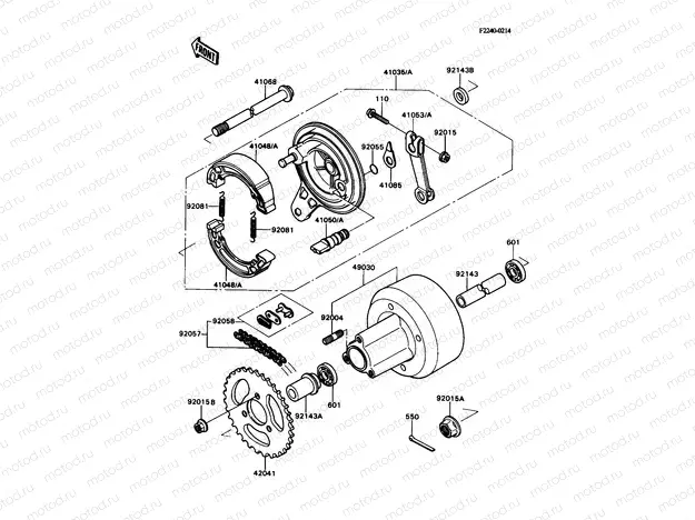 Rear Hub