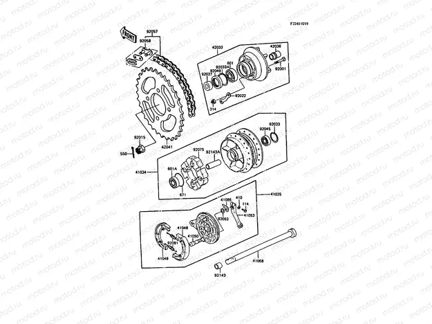 Rear Hub