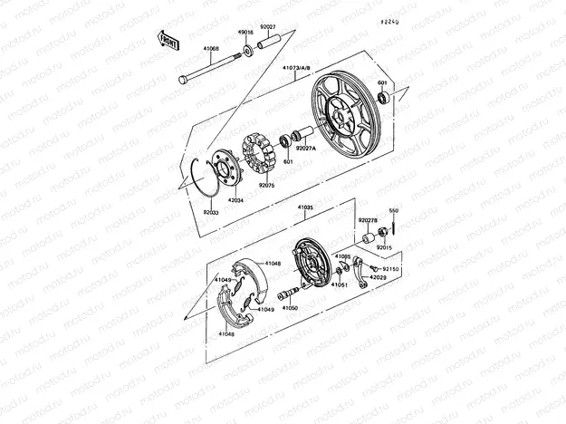 Rear Hub