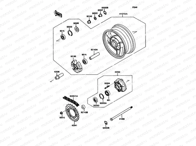 Rear Hub