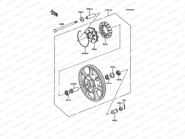 Rear Hub