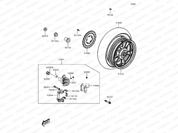Rear Hub