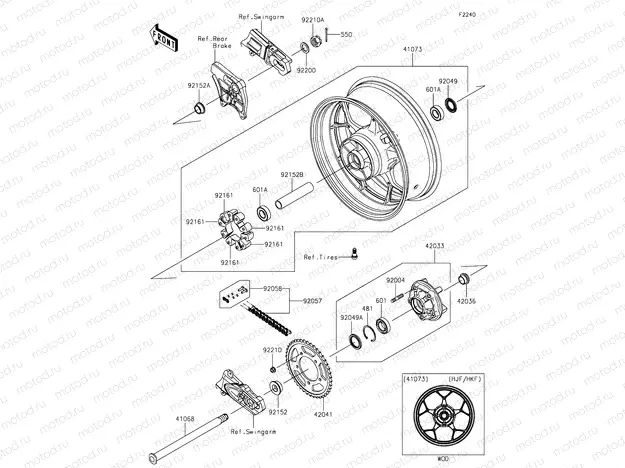 Rear Hub