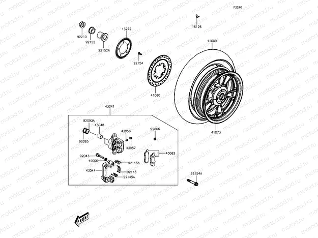 Rear Hub