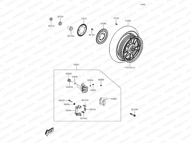 Rear Hub