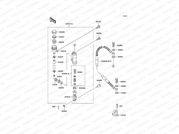 Rear Master Cylinder